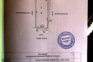 коммерческая по адресу Робоча, 9