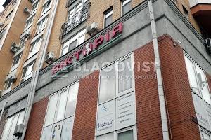 коммерческая по адресу Киев, Почайнинская ул., 70