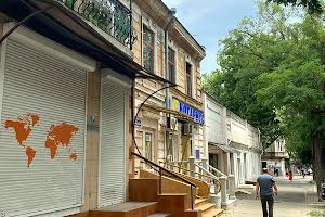 коммерческая по адресу Базарная ул., 84