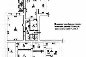 коммерческая по адресу Степовая ул., 21