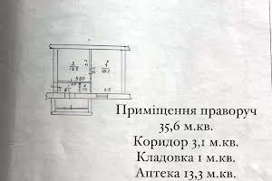 комерційна за адресою Лесі Українки, 55