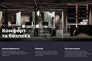 коммерческая по адресу Красиловская ул., 9