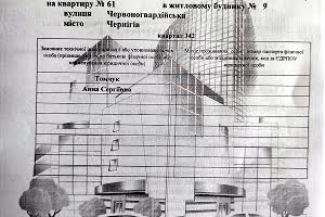 квартира по адресу Лётная ул. (Красногвардейская), 9