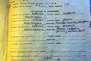 квартира по адресу Братьев Михновских ул., 22