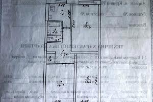 квартира за адресою Вечірній бульв., 13