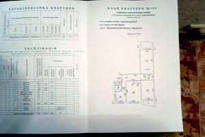 квартира по адресу Архитекторов ул., 30