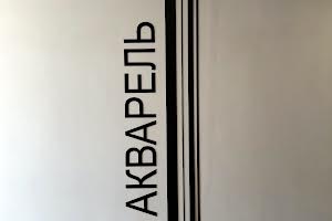 квартира за адресою Перлинна вул., 3А