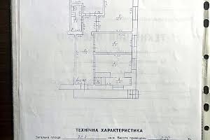 коммерческая по адресу Козацька, 13