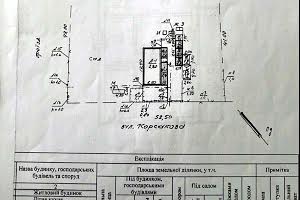 ділянка за адресою Дніпро, Корсакова вул.
