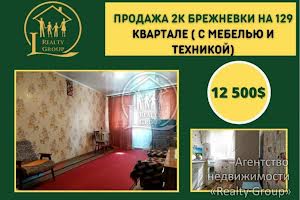 квартира по адресу Кропивницкого ул., 55