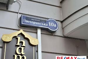 коммерческая по адресу Киев, Лютеранская ул., 10-А