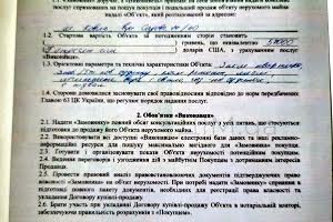 квартира за адресою Ковель, Садова вул., 14