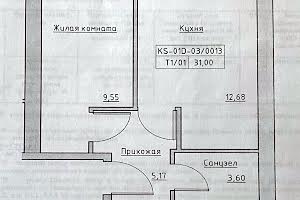 квартира по адресу пгт. Авангард, Спрейсу, 170/1