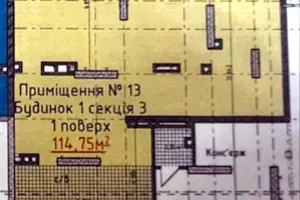 комерційна за адресою Шолуденка вул., 30