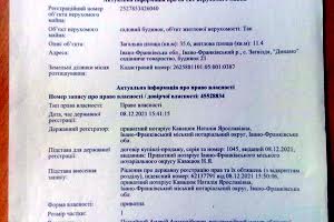 будинок за адресою Динамо, 21