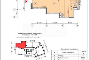 комерційна за адресою Берестейський просп. (Перемоги), 67