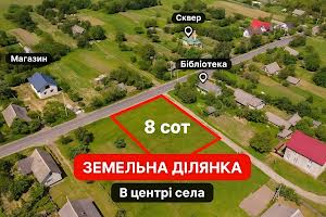 участок по адресу Центральна, 1