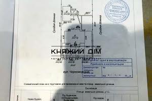 будинок за адресою Чорноморська, 5