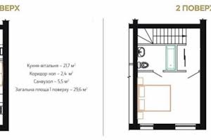 квартира за адресою Київський Шлях вул., 39