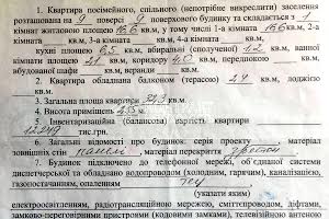 квартира по адресу Тракторостроителей просп., 138