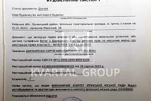 дом по адресу пров.Північний, 16