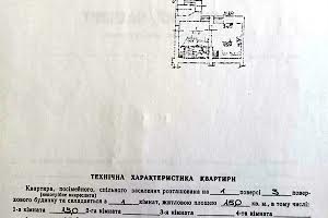 квартира за адресою Івана Огієнка вул. (), 13