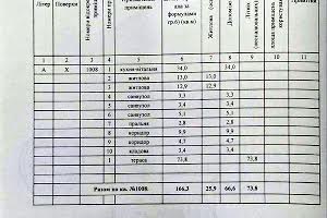 квартира за адресою Ливарна вул., 18