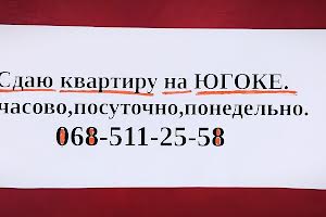 квартира за адресою Панаса Мирного вул., 27