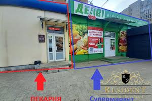 коммерческая по адресу Богдана Хмельницкого просп. (Героев Сталинграда), 1