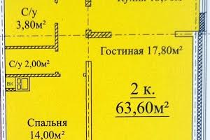 квартира по адресу Варненская ул., 29 А