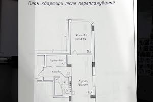квартира по адресу Тараса боровця, 4