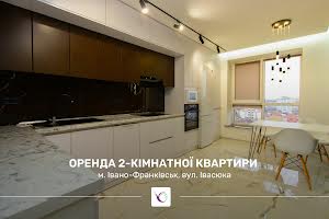 квартира за адресою Івасюка вул., 84