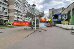 комерційна за адресою Сержа Лифаря вул. (Олександра Сабурова), 1