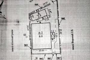 коммерческая по адресу с. Софиевка, Комарова, 25