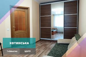 квартира за адресою Хотинська вул., 12