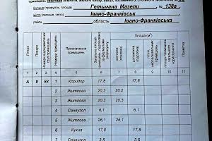 квартира по адресу Мазепы Гетьмана ул., 140а