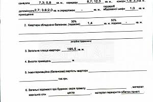 коммерческая по адресу Сечевых Стрельцов ул. (Артема), 40