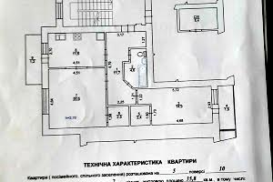 квартира за адресою Львів, Врубеля вул., 15