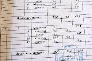 будинок за адресою смт. Аули, Василя  Стуса, 10