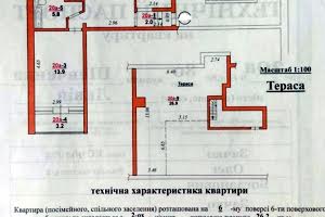 квартира по адресу Шевченка ул., 80