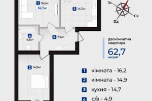 квартира по адресу Виноградна ул., 15