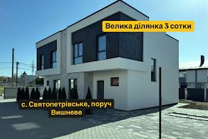 будинок за адресою Енергетиків вул.