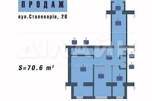 коммерческая по адресу Сталеваров ул., 26