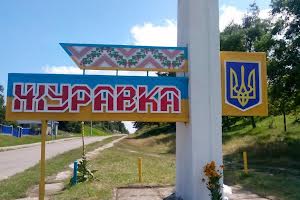 участок по адресу Молодіжна, 50