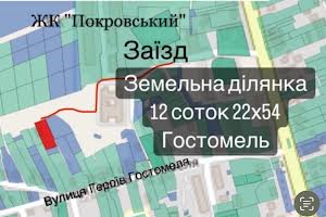 участок по адресу Пушкина ул., 80