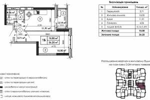 квартира за адресою Кадетський Гай вул., 12