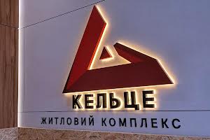 квартира по адресу Келецкая ул., 144