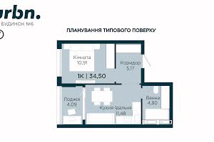 квартира по адресу Фізкультурна, 27