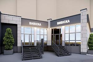 коммерческая по адресу Оноре де Бальзака ул., 4