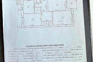 квартира по адресу Вашингтона ул. (Батальная), 4а